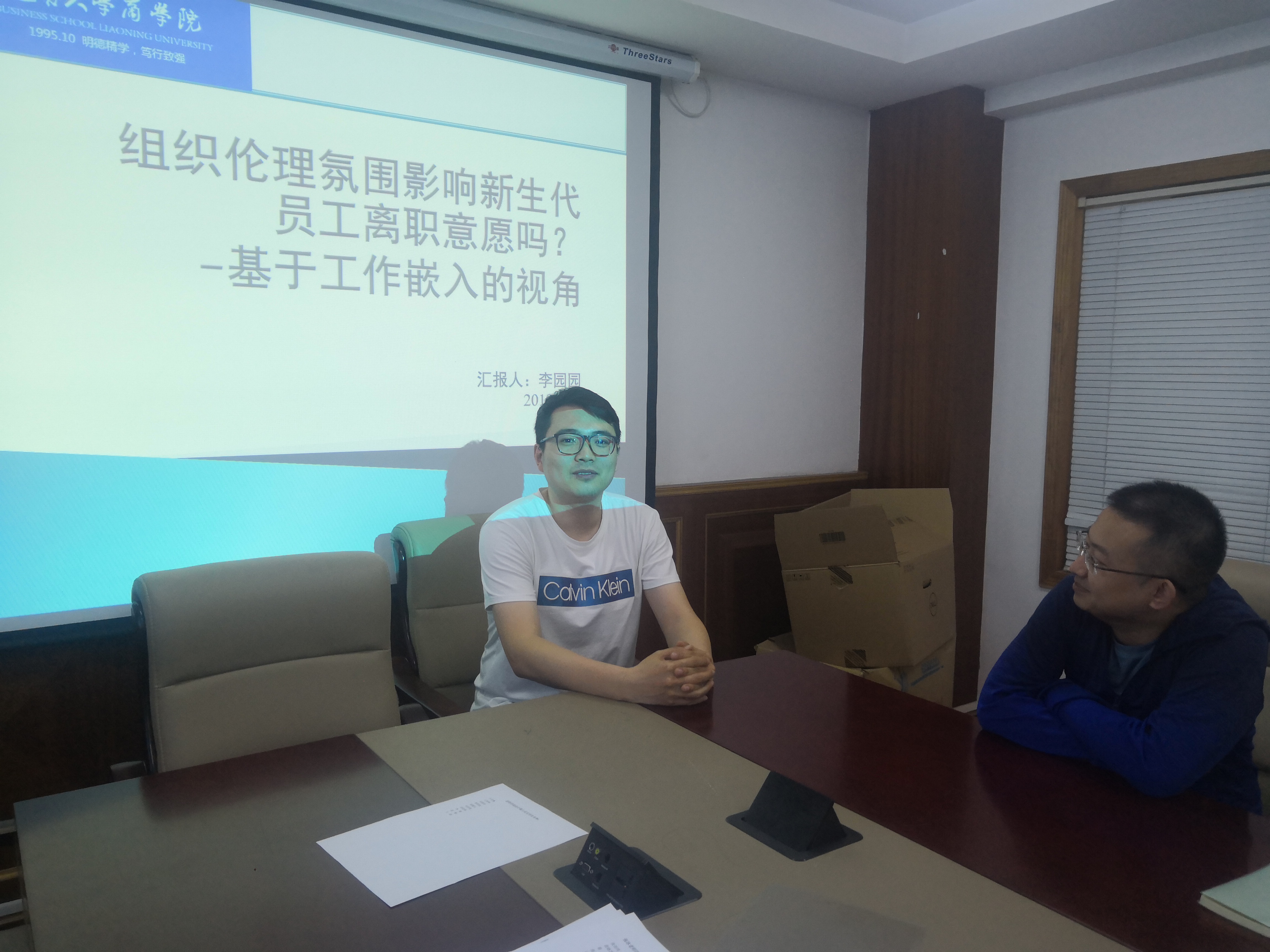 yl23455永利官网博士生沙龙2019(09)总第九期简报图片.jpg yl23455永利官网博士生沙龙2019(09)总第九期简报图片.jpg